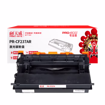 天威 CF237A硒鼓 适用惠普M631 M632 M633 M607 M608 M609打印机 HP-M607/M631黑硒鼓 带芯片 11000页 专业装