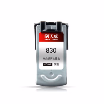 天威 PG830黑色墨盒 高清 适用佳能PG-830 IP1880 IP1180 IP1980 1800 IP2580 MP145 MP198 MP228 打印机