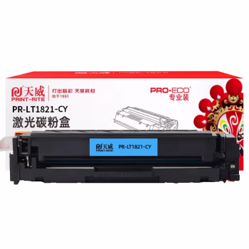 天威 LT1821粉盒 适用联想 CS1821 CS1831 CM7120W 联想CS1821粉盒 打印机墨粉盒 带芯片 青色 专业装
