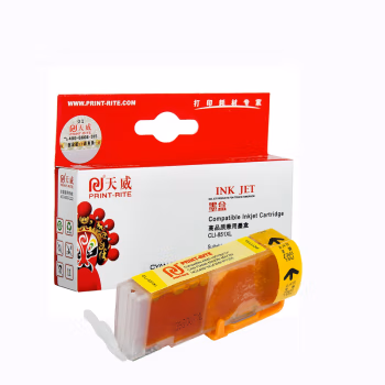 天威 CLI-851墨盒 适用MX928 MX728 MG5480 MG5580 MG6380 MG6400 MG7180打印机 PGI-850墨盒 黄色 专业装