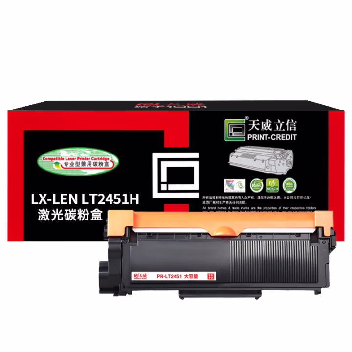 天威立信 LT2451H粉盒 适用联想LJ2405 2455 2605 7605 7615 7675打印机 LJ2405D黑硒鼓 带芯片 2600页