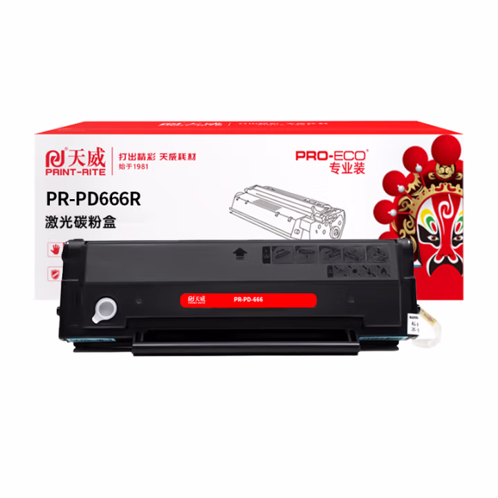 天威 PD-666硒鼓 适用奔图P2535NW M6535NW打印机 捷约黑高容量硒鼓带芯片 3200页