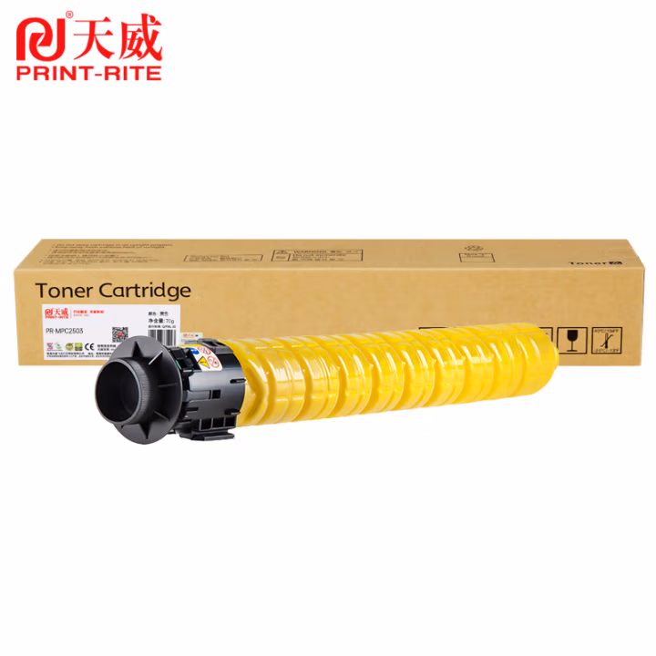 天威 MPC2503粉盒 适用理光MPC2503/C2003/C2013/C2011打印机 理光MPC2503-70G复印机粉盒 黄色 专业装