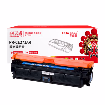 天威 CE271A硒鼓 650A 适用惠普HP CP5525N CP5525DN CP5525XH打印机 HP-5525硒鼓 带芯片 青色 专业装