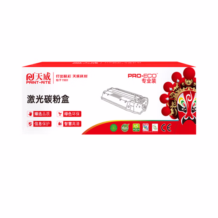 天威 适用适用富士施乐docucentre s2110碳粉S1810粉盒S2520墨盒施乐2011硒鼓 S1810感光鼓GD