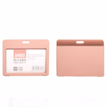 优和(UHOO) 6623 横式 98*78mm 工作牌 12.00 个/盒 (计价单位：盒) 豆粉色