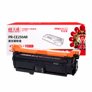 天威 CE250A 504A硒鼓 适用惠普HP CP3525 3525x 3525n 3525dn HP-3525黑硒鼓 带芯片 专业装