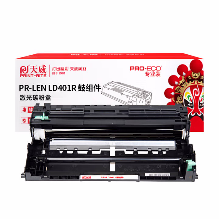 天威 LD401鼓组件 适用联想lenovo LJ4000D LJ4000DN LJ5000DN M8650DN 30000页 FJGL