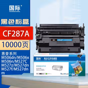 国际 BF-CF287A (适用于惠普M506dnM506nM506XM501M52) 10000页 硒鼓 (计价单位：只) 黑色