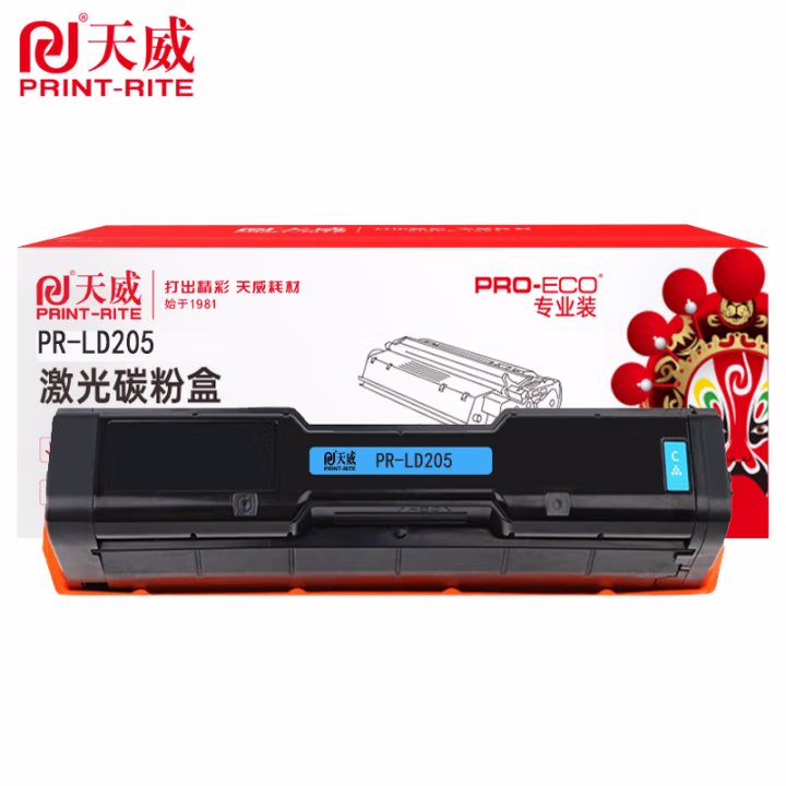 天威LD205硒鼓 适用CS2010DW/CF2090DWA打印机 LD205K粉盒 青色专业装 4000页