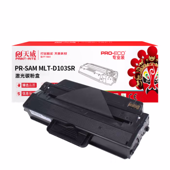 天威 MLT-D103SR硒鼓 适用三星ML2951B 2956B 2956ND SCX-4701NB 4728HN 4729HB 4729HW打印机 黑色 专业装