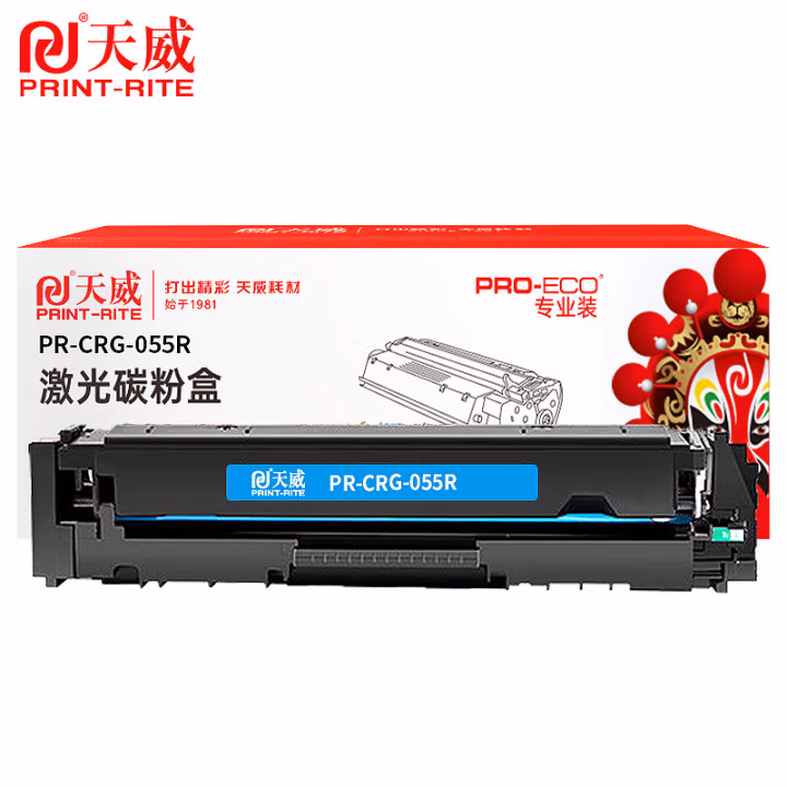 天威 CRG-055青色硒鼓 适用于佳能LBP663Cdw/dn/664Cx激光打印机硒MF742Cdw/746 GD