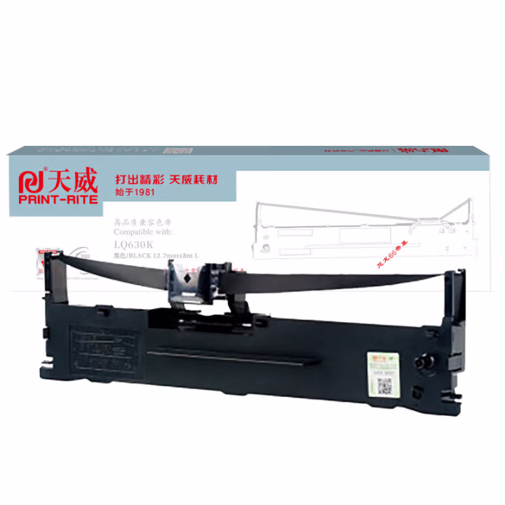 天威  LQ630K针式打印机色带 适用爱普生EPSON 635K 730K 735K 80KF 610K 615K 80KFII针式打印机