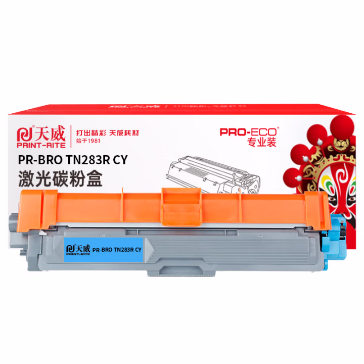 天威 TN283粉盒 适用于兄弟 HL-3160CDW 3190CDW MFC-9150CDN打印机 兄弟3160墨粉盒 3190碳粉盒 青色 专业装
