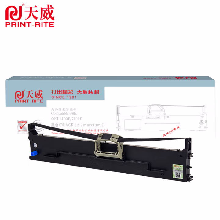 天威 服务版OKI-6100F 7100F色带架适用于OKI ML6100F 6100F+ 6300F 6300FC 7100F 7150F 760F打印机色带