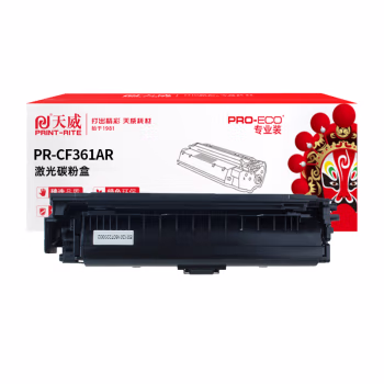 天威 CF361A硒鼓 适用于HP Color LaserJet M552dn/M553n/M553dn/M553x青色带芯片 5000页 含上门 企业专享版