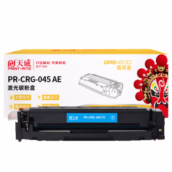 天威 CRG-045硒鼓 适用佳能MF635Cx 633Cdw MF631Cn LBP611CN MF613打印机硒鼓 黑色带芯片 商用装 1400页