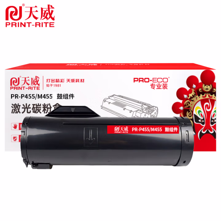 天威 P455/M455鼓组件 适用富士施乐P455/M455-BK打印机 施乐P455硒鼓 施乐M455硒鼓组件 黑色 专业装