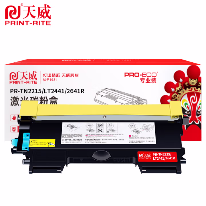 天威TN2215/LT2441/2641粉盒 单支装（适用兄弟HL2240D 2890 2250打印机）打印页数：1200页