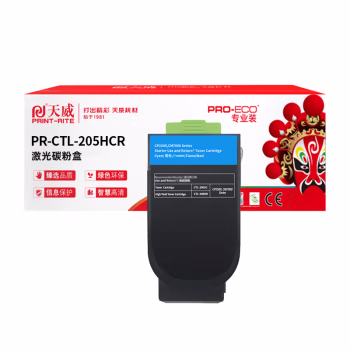 天威 CTL-205HC 青色粉盒 适用奔图CP2505DN红黑双色激光打印机 高容量青粉盒带芯片 3000页