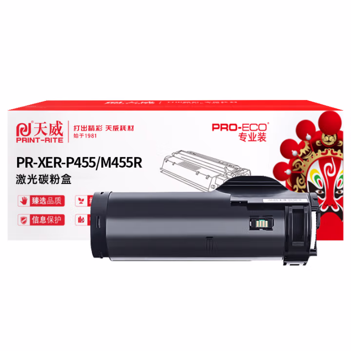 天威 P455粉盒 适用富士施乐P455d M455df打印机 施乐P455/M455粉盒 黑色墨粉盒 带芯片 10000页 专业装