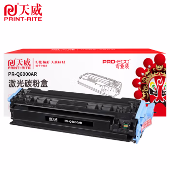 天威 Q6000A硒鼓 124A再生硒鼓 适用惠普HP-1600 2600 2605 CM1015 1017 佳能LBP-5000 黑色 专业装