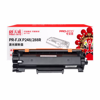 天威p248b粉盒 单支装 （适用施乐P248db P288dw M248bdb M288z M288dw打印机）打印页数：1200页