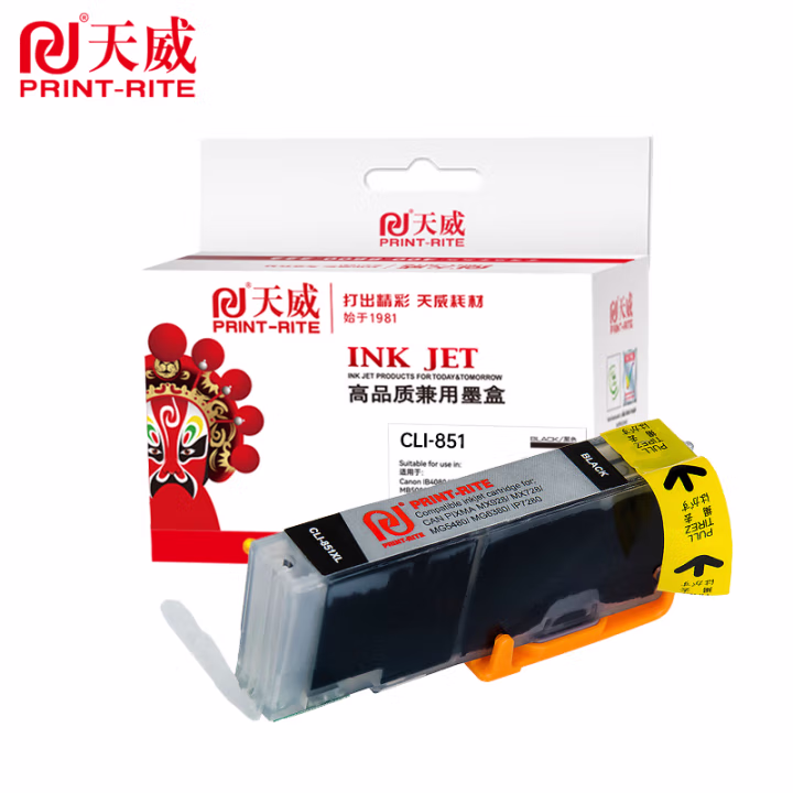 天威 CLI-851墨盒 适用MX928 MX728 MG5480 MG5580 MG6380 MG6400 MG7180打印机 PGI-850墨盒 黑色 专业装