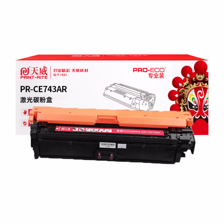 天威 CE743A硒鼓 适用惠普HP-CP5225 佳能LBP9100打印机 HP-5225硒鼓 红色带芯片 7300页 专业装