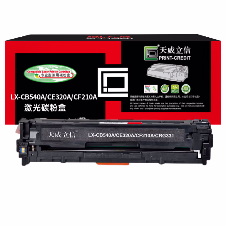 天威立信 CF210A/CE320A/CB540A硒鼓 适用惠普HP-1215 1515 1518佳能MF8010 7100打印机 黑粉盒带芯片 2200页