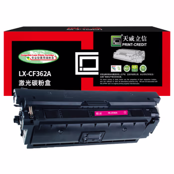 天威立信 CF363A硒鼓 508A 适用惠普HP M552dn M553n M553dn M553x MFP577c MFP577z M577dn MFP577f 红色
