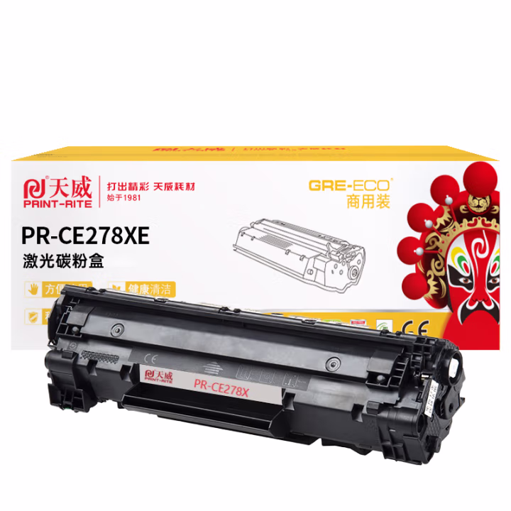 天威 PR-CE278A硒鼓 适用HP LaserJet Pro P1560/P1566/P1600/P1606dn/M1536dnf 黑色带芯片 3000页 商用装