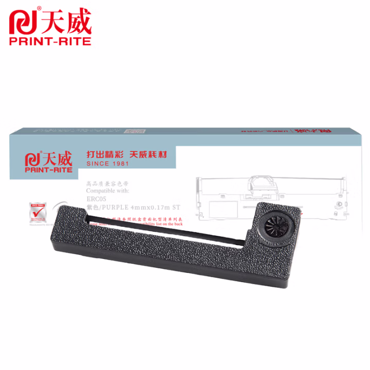 天威 ERC05色带架 适用爱普生ERC05 M1501I 163 164 EC7000 EL7000 EC7000打印机0.17m,4mm-紫色直扭架专业装