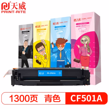 天威CF501A青色硒鼓 202A适用惠普HP M254dw M281fdw M254nw M280nw M254dn M281cdw M281fdn MFP 500A