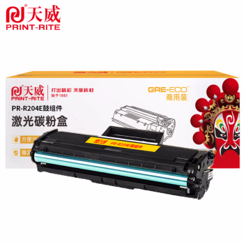天威（PRINT-RITE）适用于SAMSUNG-M3325(R204)-商用装鼓组件 GD
