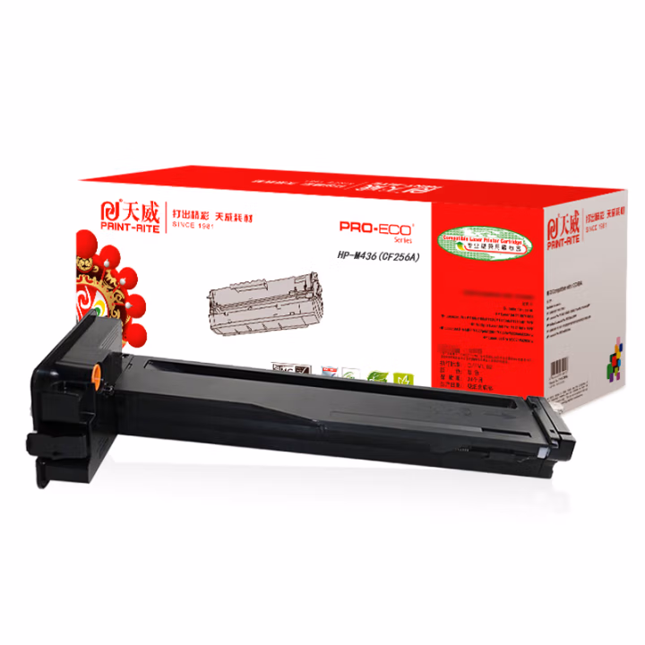 天威 CF256A粉盒 56A 适用惠普HP-M436n M436nda M433a打印机硒鼓 HP-56A黑粉盒 带芯片 7400页 专业装