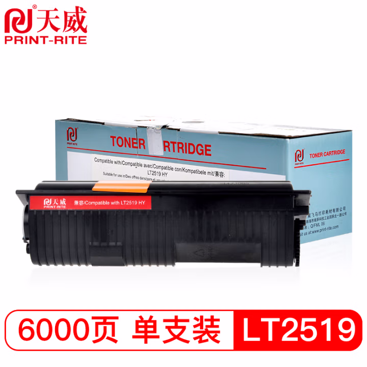 天威 LT2519HR高容量硒鼓 适用联想LJ1900打印机 Lenovo-LJ1900打印机硒鼓 黑色 专业装 6000页