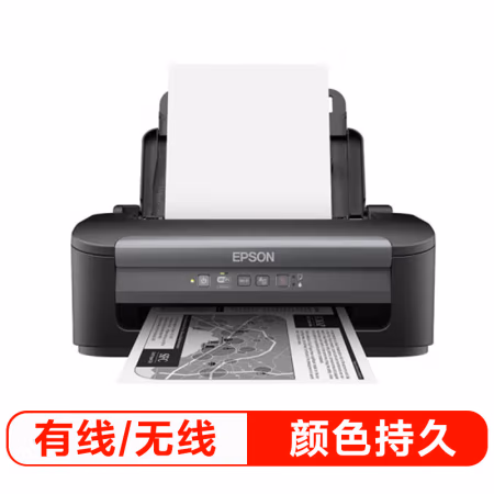 爱普生(Epson) WF-M1030 A4幅面 黑白喷墨打印机 (计价单位：台) 黑色