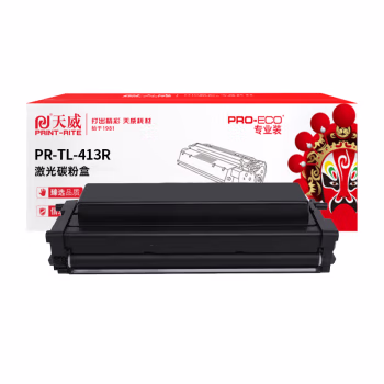 天威 TL-413适用奔图TL-413粉盒 P3305DN M7105DN硒鼓 带芯片1500页