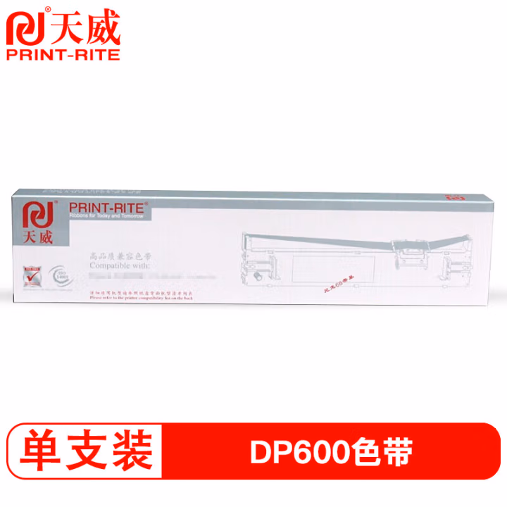 天威 DP600/610/710色带架 适用西铁城 IR60 61 6I DP600 610 710打印机 9m-12.7mm-黑色直架 专业装