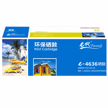 e代经典 LD4636 打印量25000页 适用联想LJ3600DN 3650 M7750 硒鼓 1.00 只/支 (计价单位：支) 黑色