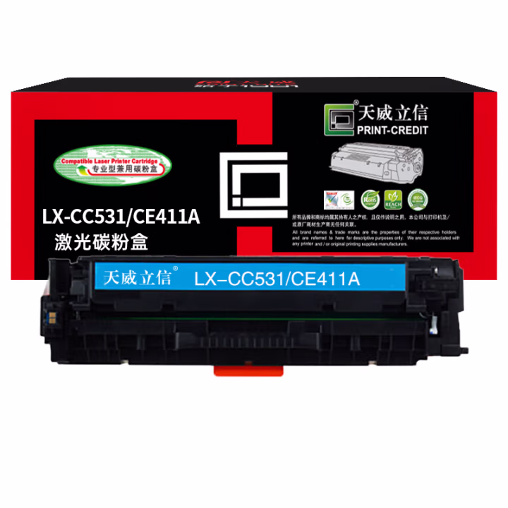 天威立信 CE411A/CC531A硒鼓 适用惠普HP-M351 375 CP2025 佳能MF8350 LBP7200打印机 青粉盒带芯片 2600页