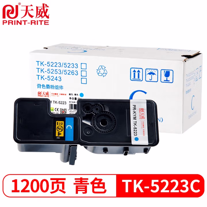 天威 适用京瓷京瓷5021粉盒TK5223墨粉盒 青色 Kyocera P5021cdn碳粉盒P5021cdw M5021cdn硒鼓TK-5223C墨盒
