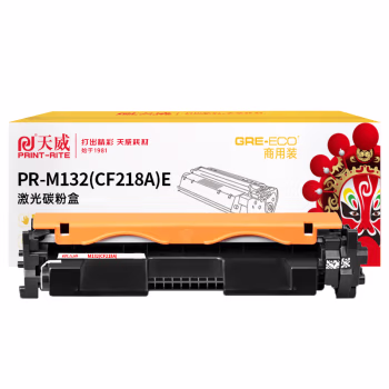 天威CF218A硒鼓 适用惠普m132a M132nw m132snw m104w m104aLaserJet m132fn 黑色带芯片商用装1400页