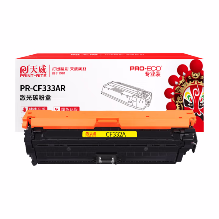 天威CF333A硒鼓 单支装 （适用于HP M651 M651n M651dn M651xh）打印页数：15000页