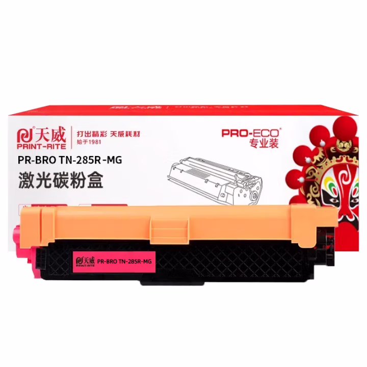 天威 TN285红色粉盒 适用兄弟 HL-3140CW 3150CDW墨盒3170CDW碳粉9330CDW 9340CDW 9020CDN打印机硒鼓 专业装