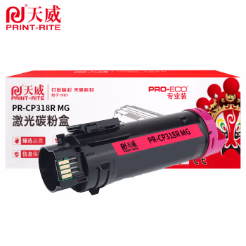 天威 CP318硒鼓 适用富士施乐XEROX CP318DW CM318Z CP315DW CM315Z打印机硒鼓 318粉盒 红色 3000页 专业装