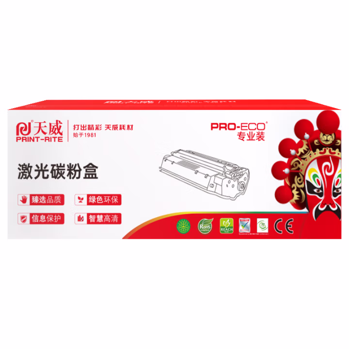 天威 TL-435硒鼓 适用奔图P3365DN/P3385DN/M7165DN/M7185DN打印机  带芯片 3000页 GD