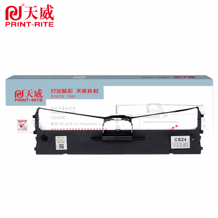 天威服务版 NX650K色带架适用于中盈NX650K 650KII 680 550F 512 612 QS630K 630KII 312打印机