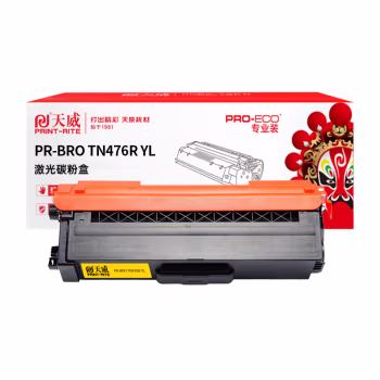 天威 TN476粉盒 适用兄弟L8260 L8360 L9310CDW L8900CDW打印机 高容量 黄粉盒 6000页 专业装